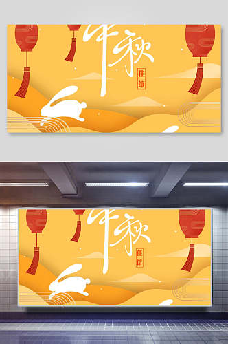 橙色中秋节海报背景素材