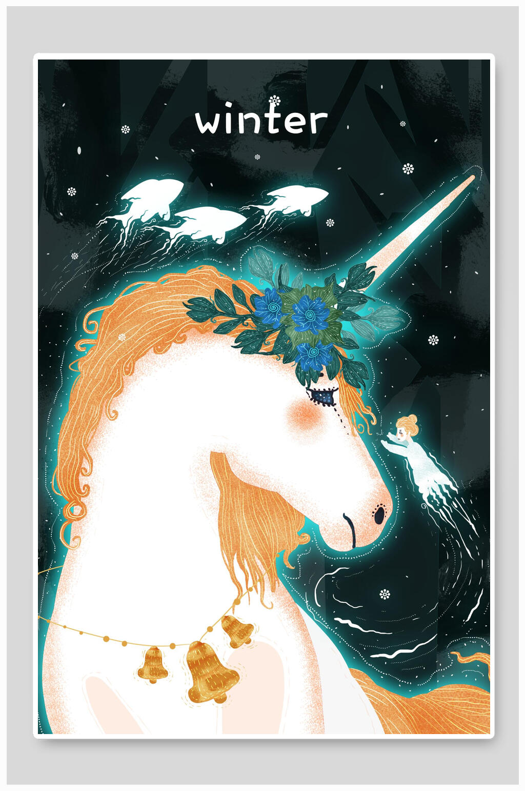 冬季小清卡通新插画素材素材