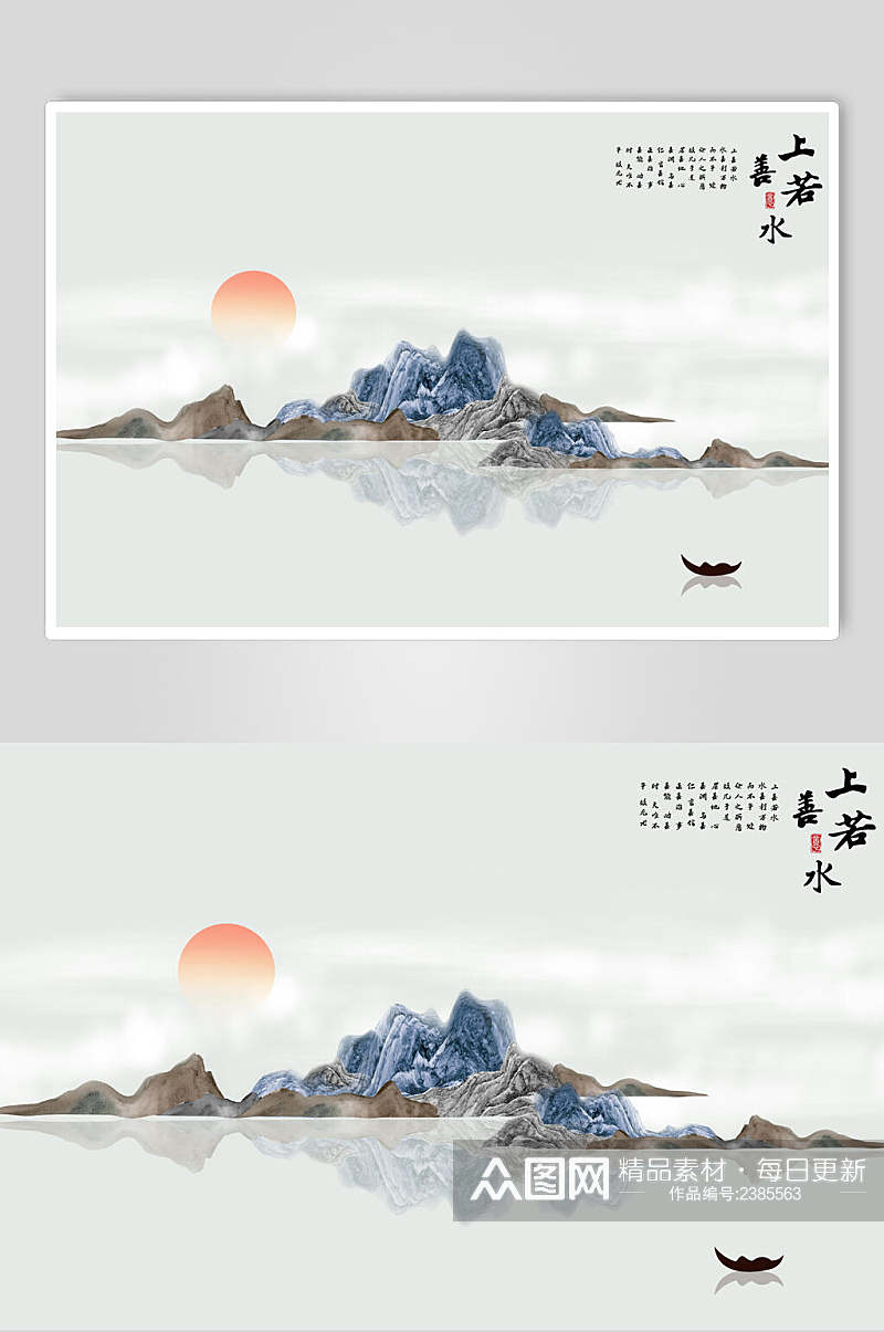 简约复古中国画插画素材素材