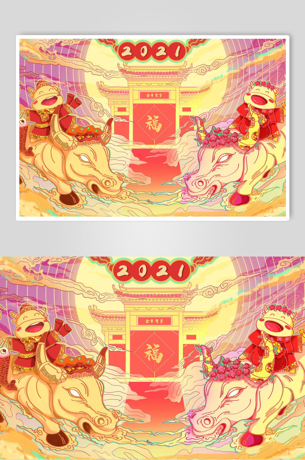 2021牛年新年插画素材素材