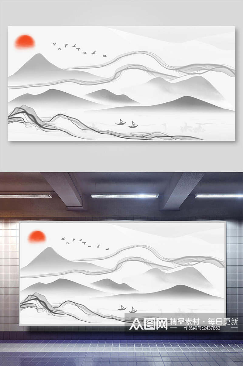 日中国风山水水墨画背景展板素材
