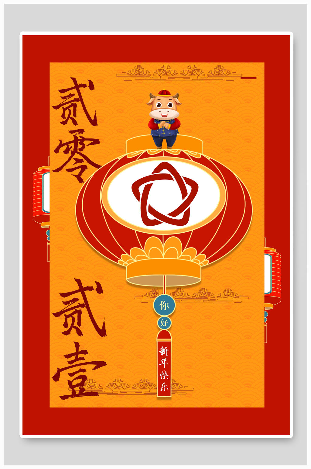 2021灯笼红色新年春节背景素材