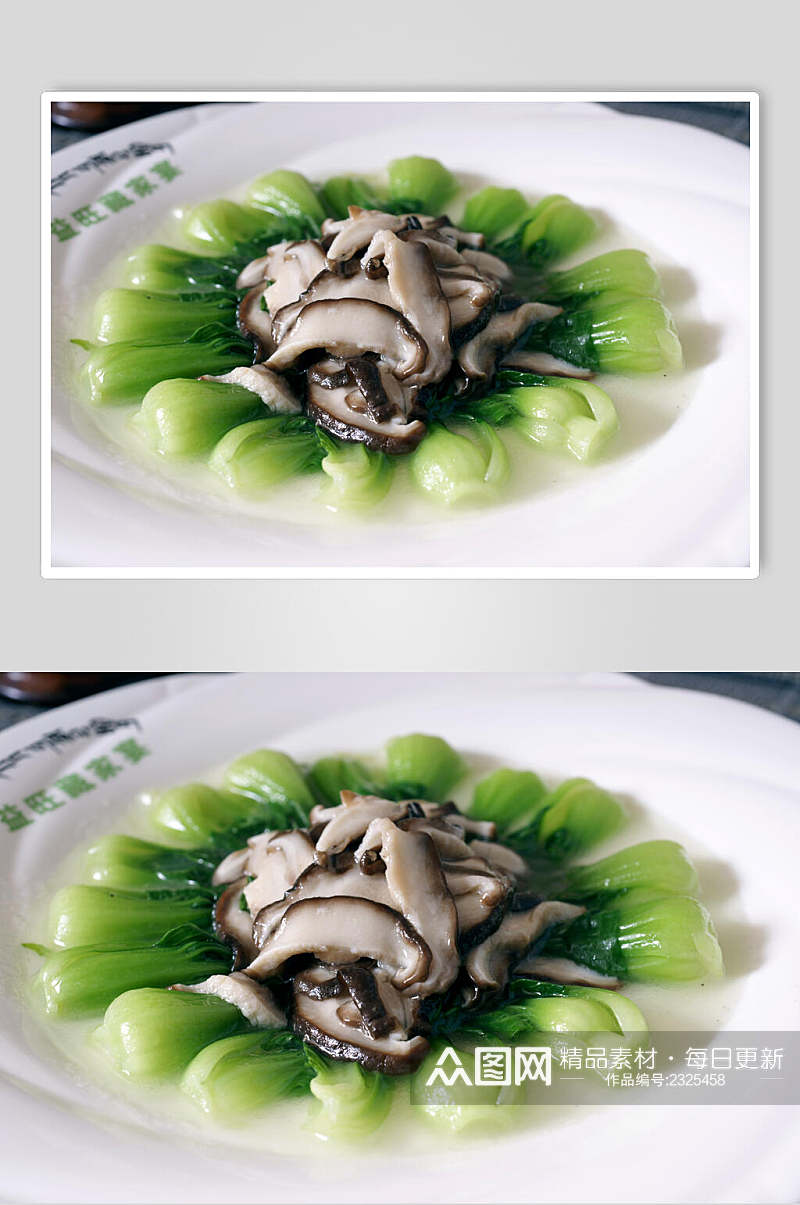香菇菜心食品高清图片素材