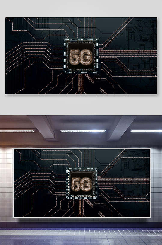 5G科技时代海报背景素材展板