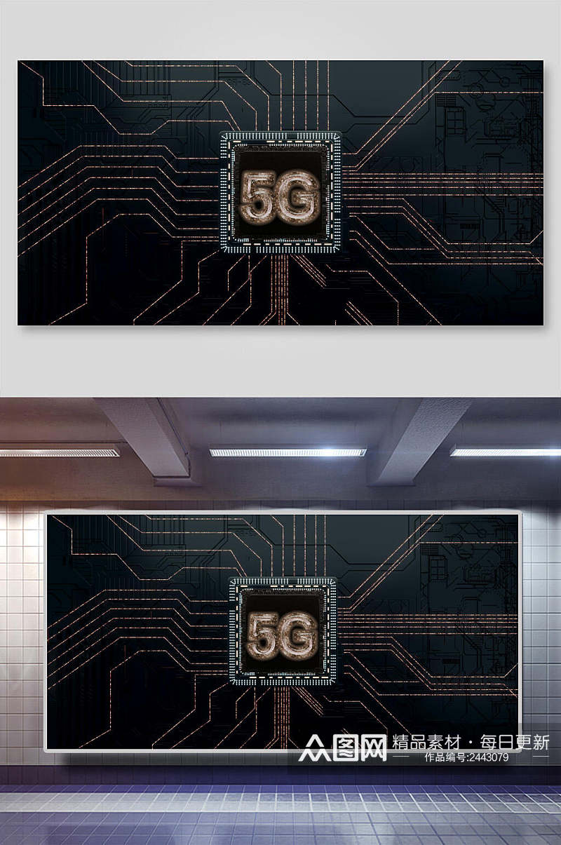 5G科技时代海报背景素材展板素材