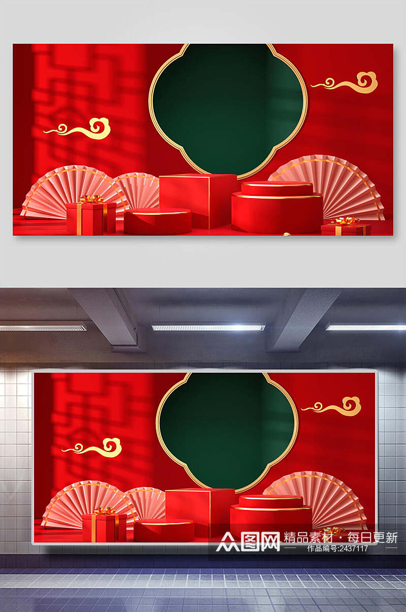 红色中国风天猫淘宝CD电商海报banner背景素材