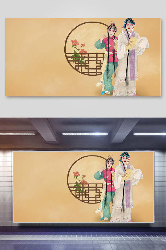 经典大气中国风国潮手绘戏曲展板