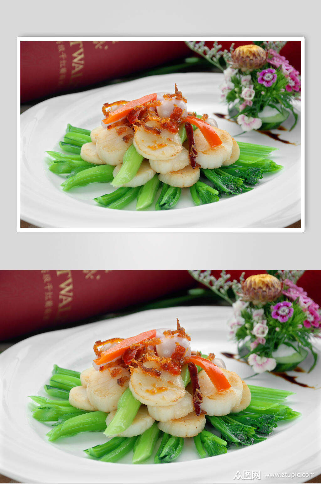 碧绿酱爆带子图片素材