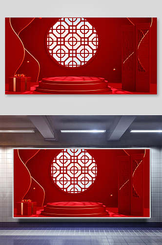 红色窗格天猫淘宝CD电商海报banner背景展板