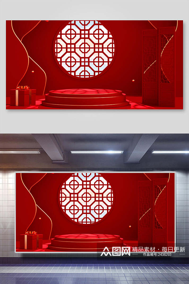 红色窗格天猫淘宝CD电商海报banner背景展板素材