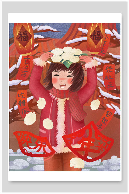 手绘风创意少女小年热闹灶王爷插画