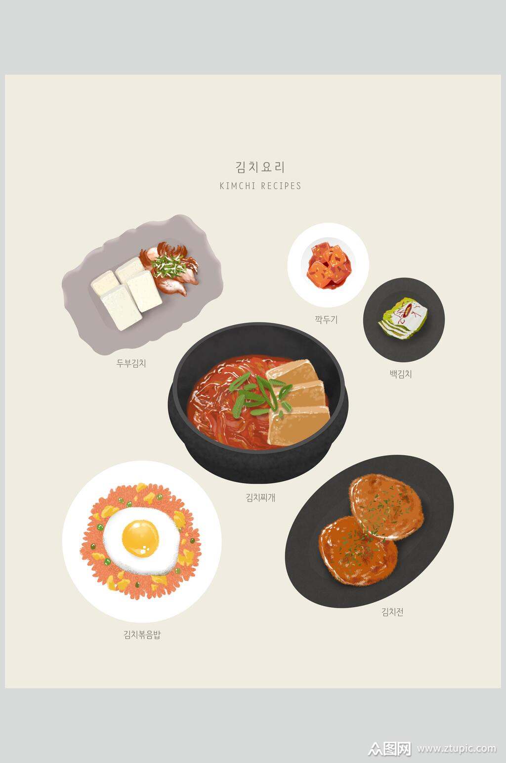 手绘卡通石锅拌饭美食素材素材