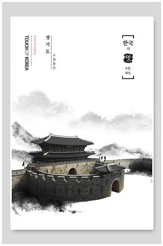 中国风水墨古建筑海报