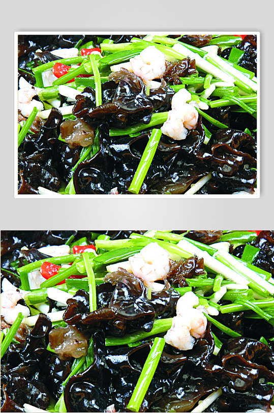 香葱木耳炒虾腰餐饮食物图片