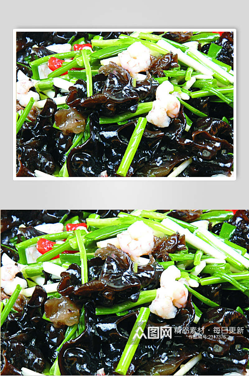 香葱木耳炒虾腰餐饮食物图片素材