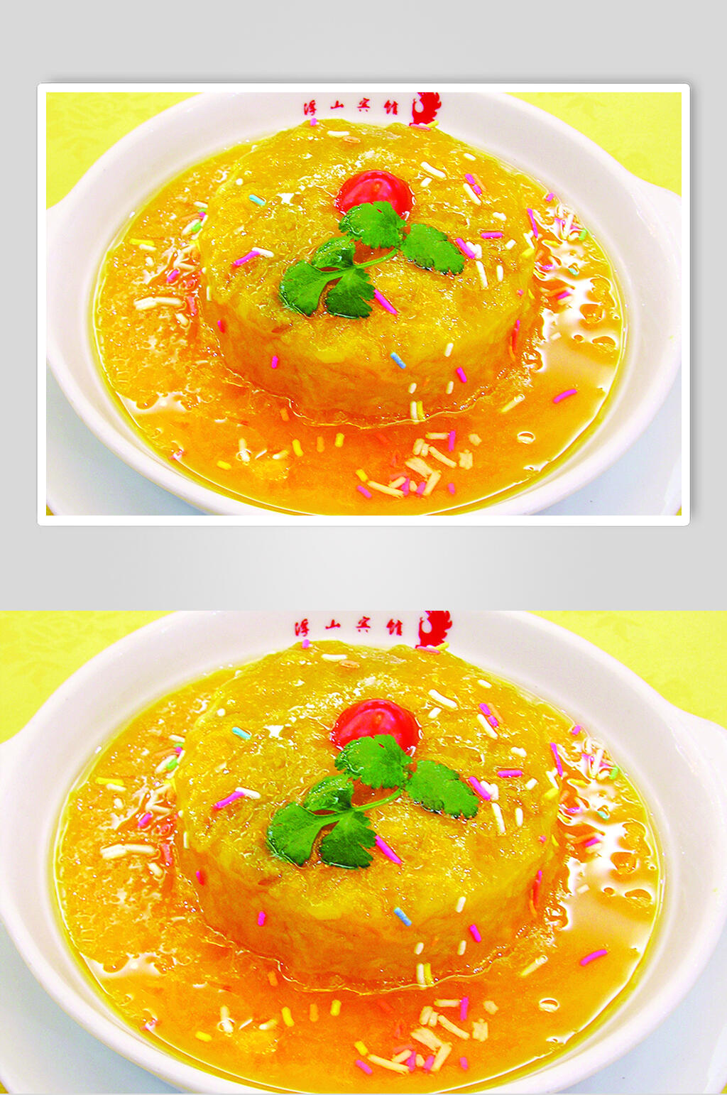 南瓜八宝饭食品图片素材