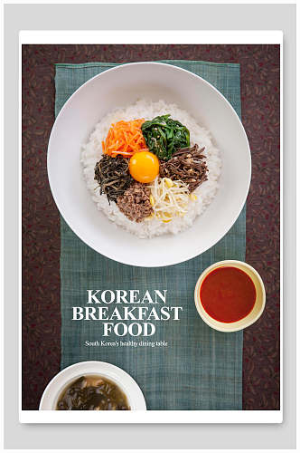 韩国料理美食拌饭素材海报