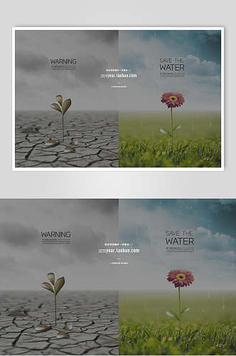 清新珍惜水资源原创设计海报
