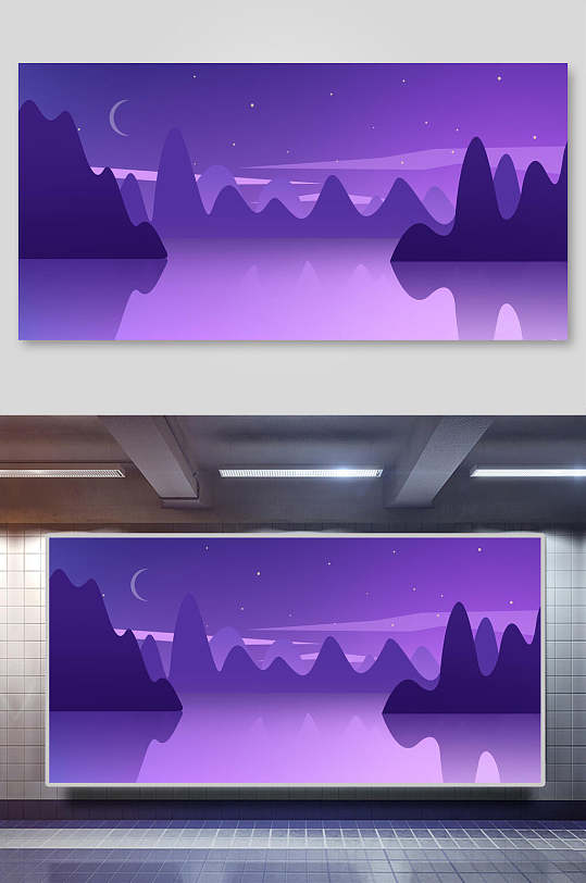 紫色梦幻风景山水背景展板