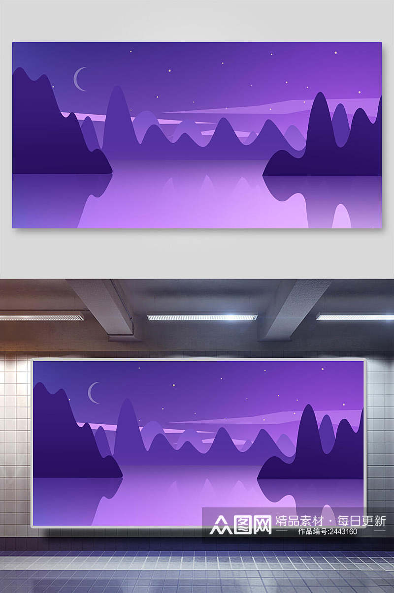 紫色梦幻风景山水背景展板素材