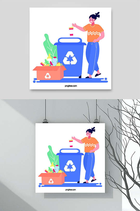 垃圾分类环保插画矢量素材-众图网
