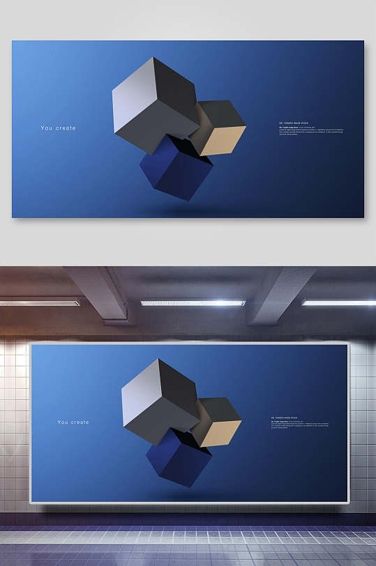 蓝色几何立体空间创意海报背景素材展板