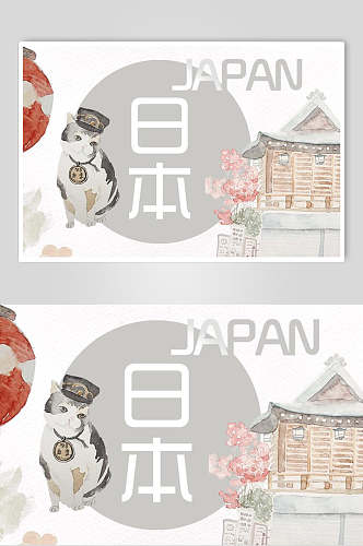 日本和风手账手绘素材