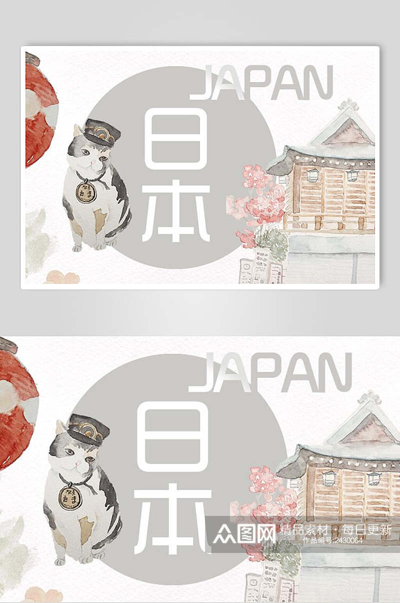 日本和风手账手绘素材素材