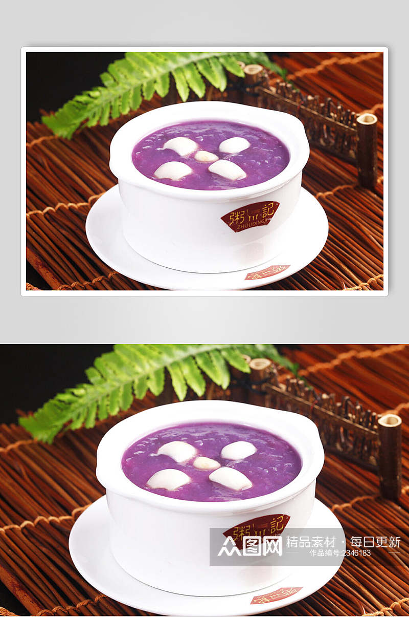 乡间紫薯粥食品摄影图片素材