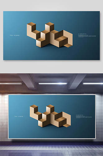几何立体空间创意海报背景素材展板