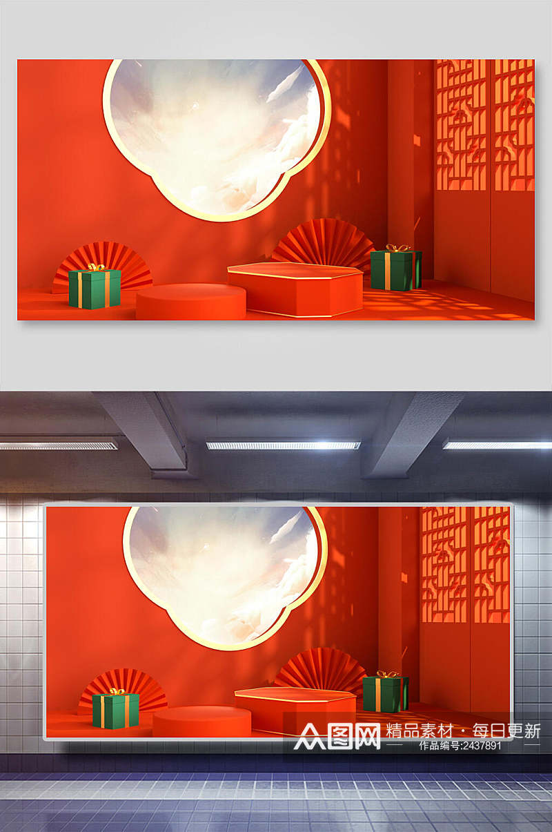 红色喜庆电商中国风海报背景展板素材