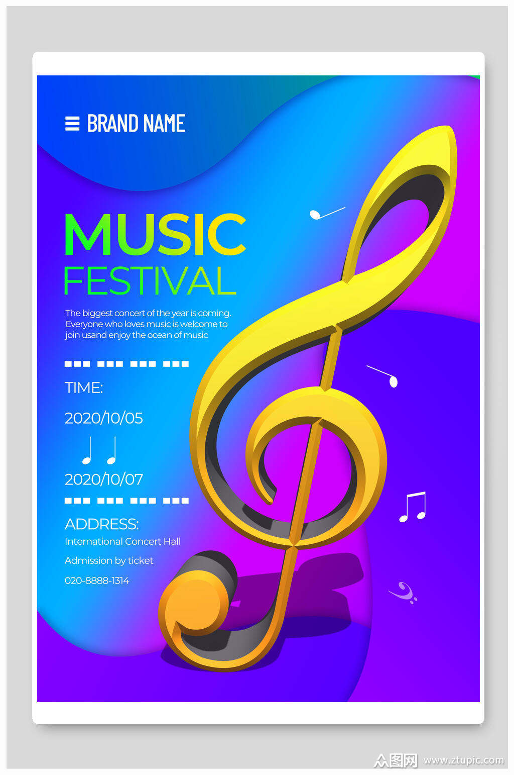 宣传音乐派对晚会活动海报