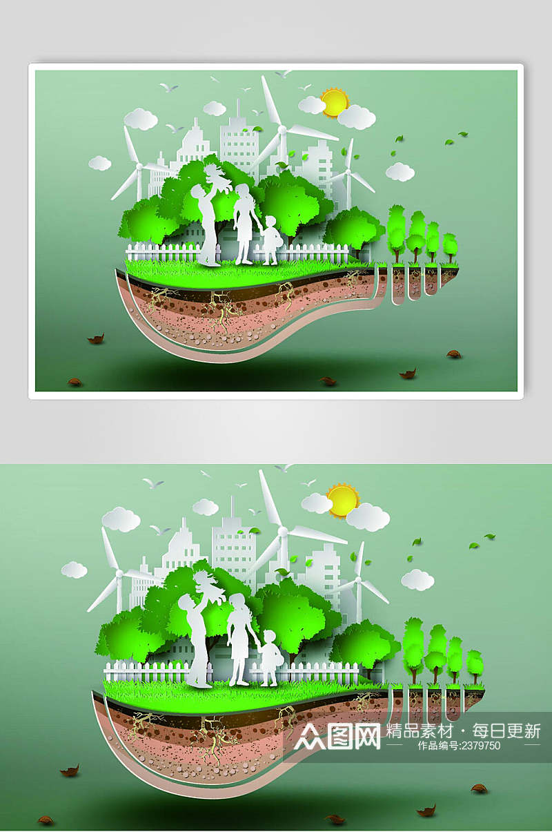绿色设计感环保插画素材素材