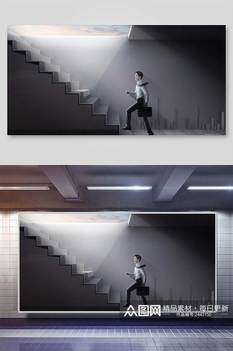 人上楼梯商务科技海报背景素材展板素材