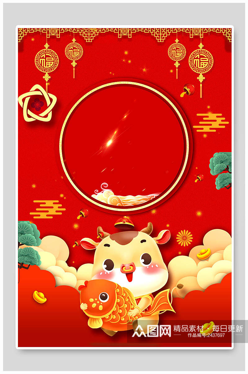 牛鲤鱼红色背景新年春节背景素材
