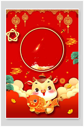 牛鲤鱼红色背景新年春节背景