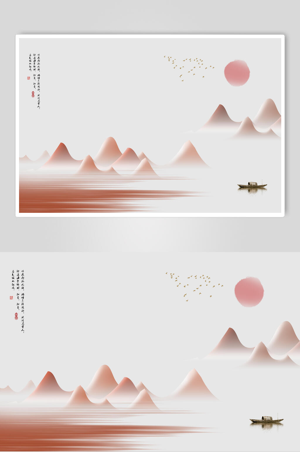 粉色简约中国画插画素材素材