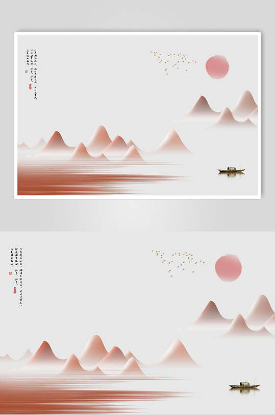 粉色简约中国画插画素材