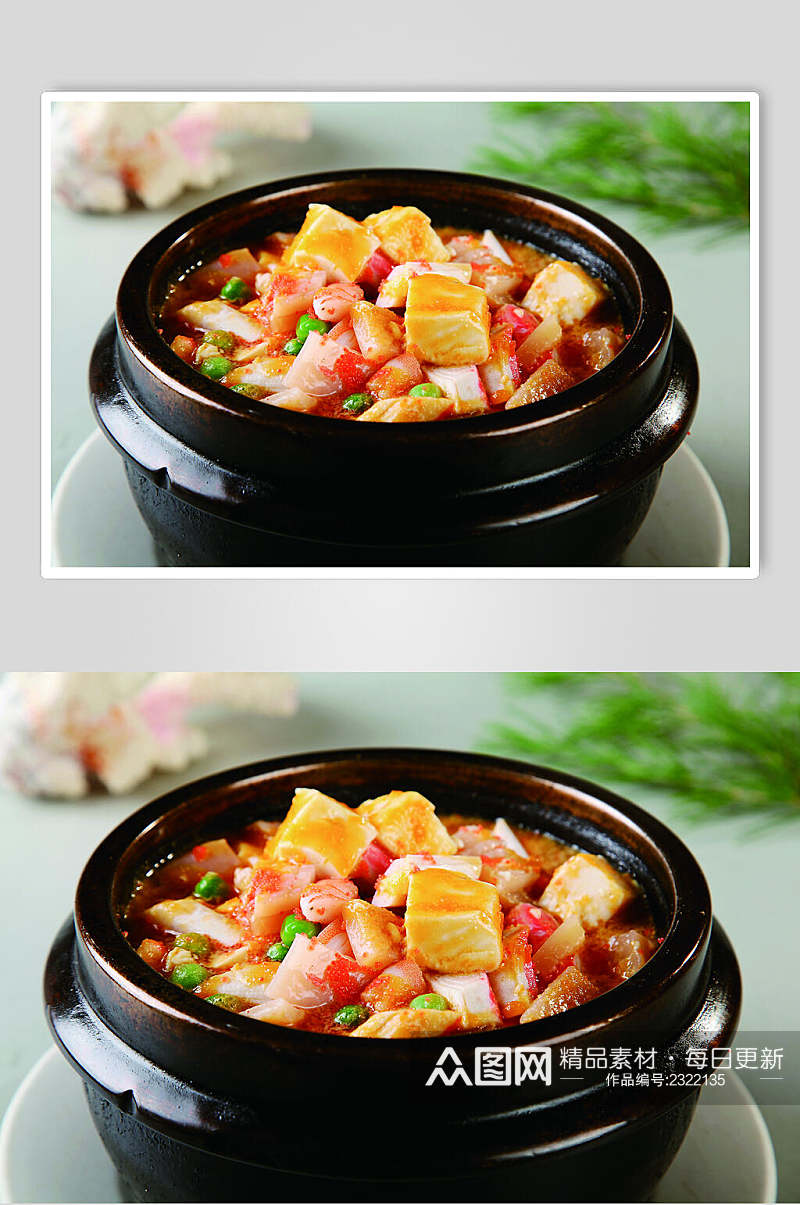 石锅海皇豆腐食物高清图片素材