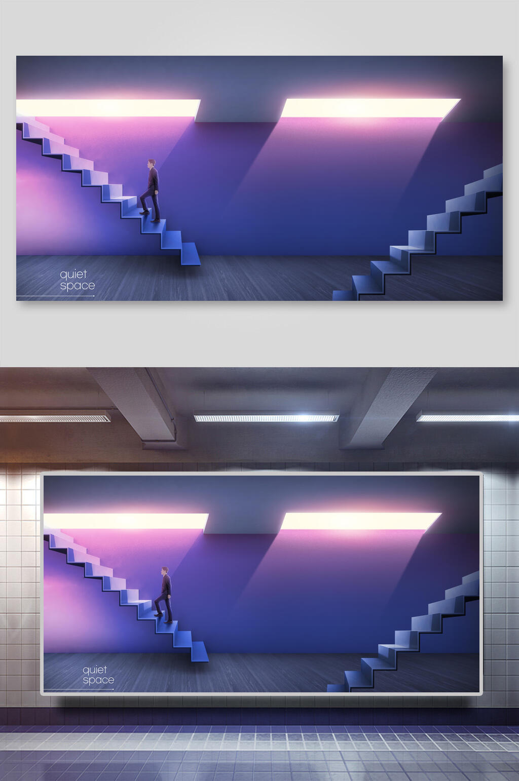 光影创意空间背景素材展板素材