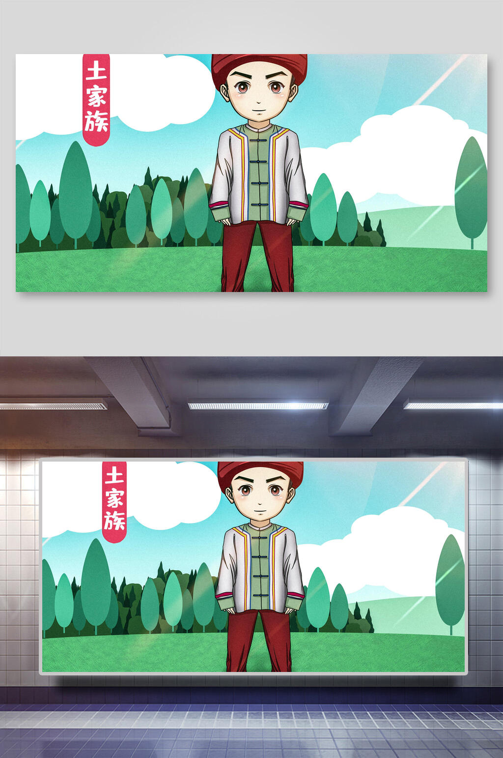 土家族民族风格插画素材素材