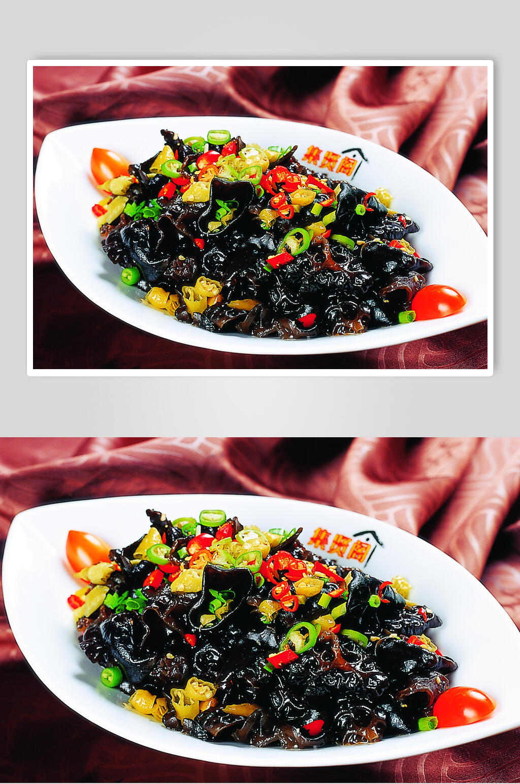 小米椒炒木耳图片素材