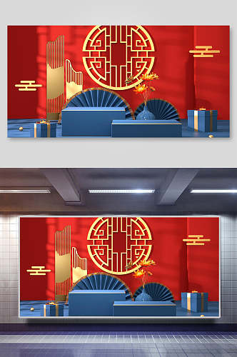 红色天猫淘宝CD电商海报banner背景展板