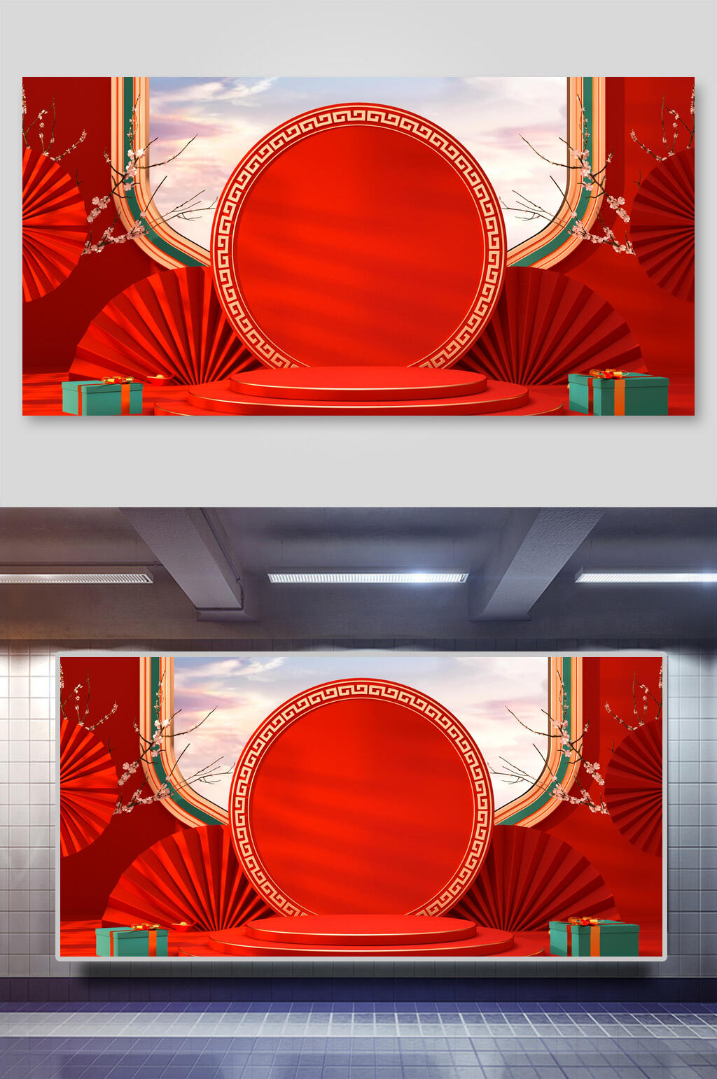 红色扇子天猫淘宝CD电商海报banner背景展板素材