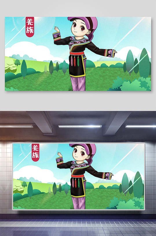 羌族女孩民族服装民族风格插画