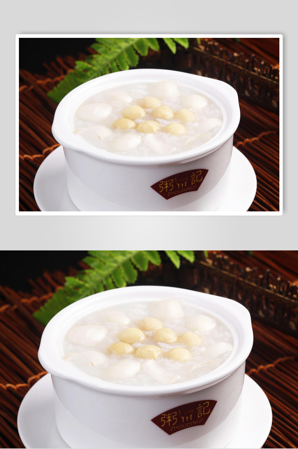 泰国莲子粥图片广告图片