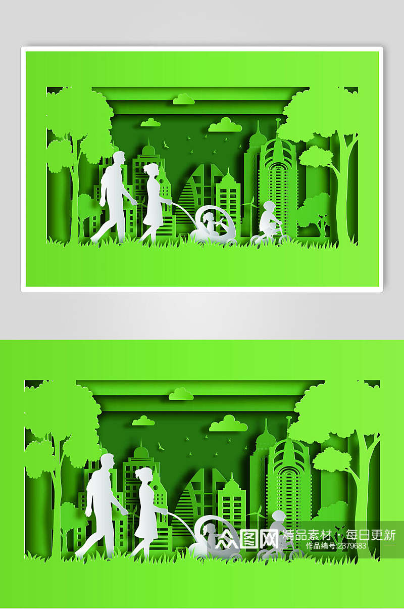 绿色剪纸风环保插画素材素材