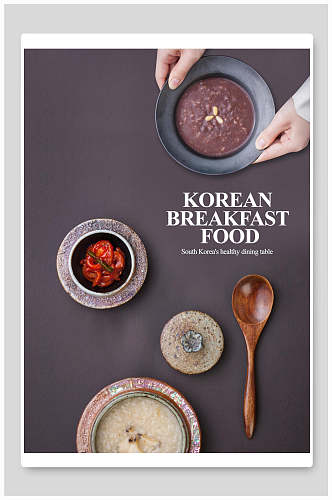 营养韩国料理美食素材海报