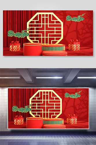 红色喜庆电商中国风海报背景展板
