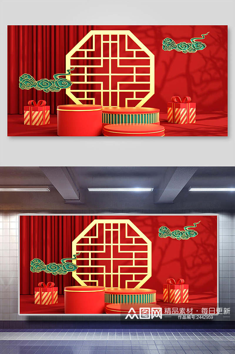 红色喜庆电商中国风海报背景展板素材